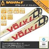 2012モデル フォルクルロッカースキー Volkl RTM7.4 GOLD◆可動金具FASTRAK2金具付き