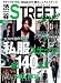渋谷STREET Style (GLIDE MEDEIA MOOK 74) 渋谷STREET Style (GLIDE MEDEIA MOOK 74)