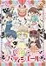 夢色パティシエール 8 [DVD]