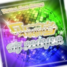 DJ PLAYER