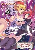 クイーンズブレイド プレミアムビジュアルブック雌 クイーンズブレイド プレミアムビジュアルブック雌
