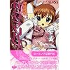 聖翼姫闘セイントフェザー