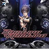 Rainbow☆Rainbow - Ryu☆【数量限定オリジナルストラップ付き】