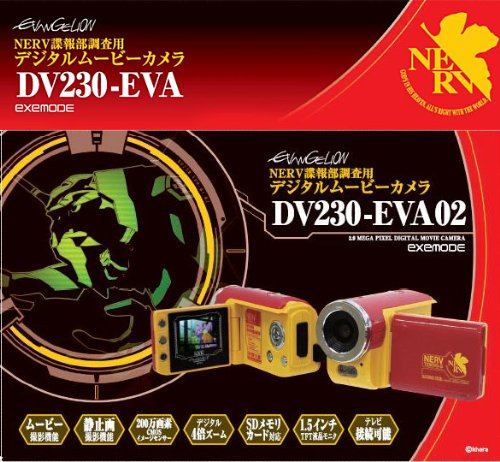 EXEMODE �������������󥲥ꥪ�� NERVĵ����Ĵ���� �ǥ�����ࡼ�ӡ������ ��å� DV230-EVA02
