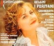 Bellini: I Puritani (Gesamtaufnahme(ital.),Aufnahme M�nchen 1993)