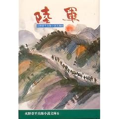 �Ζ숯�������������Ɂq��6���r���R (1979�N)