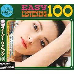 ���f�̃C�[�W�[�E���X�j���O100