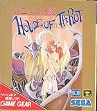 タロットの館 【ゲームギア】