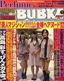 BUBKA (�֥֥�) 2008ǯ 07��� [����]