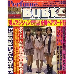BUBKA (�u�u�J) 2008�N 07���� [�G��]