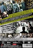 ������˾�η��ġ���2�� [DVD]