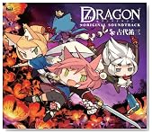 「セブンスドラゴン」オリジナル・サウンドトラック