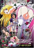 �G���t�B�[�i~����ւƔ���ꂽ�����ŁE�E�E~THE ANIMATION�S�W �S�[���h�f�B�X�N [DVD]
