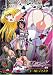 エルフィーナ~淫夜へと売られた王国で・・・~THE ANIMATION全集 ゴールドディスク [DVD]