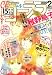 コーラス 2009年 02月号 [雑誌]