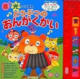 �ǂ��Ԃ̂��񂪂����� (���ƌ��̂ł�G�{)