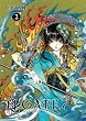 Gate 7, Vol. 2