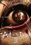Art of the Devil 3