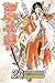 D.Gray-man, Vol. 23