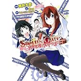 STEINS;GATEもっと比翼恋理のスイーツはにー (BLADE COMICS)