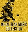 Metal Gear Solid 20th Anniversary