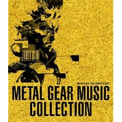 Metal Gear Solid 20th Anniversary