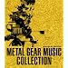 Metal Gear Solid 20th Anniversary