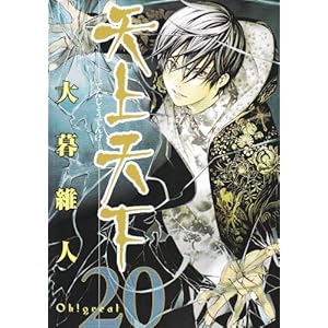 �V��V�� ��20�� (�����O�W�����v�R�~�b�N�X)