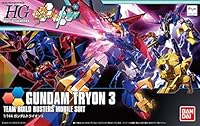 HGBF 1/144 ガンダムトライオン3 (ガンダムビルドファイターズトライ)