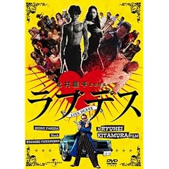 ���u�f�X �v���~�A���E�G�f�B�V���� [DVD]