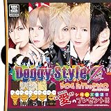 Doggy Style0 (初回盤B)