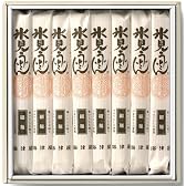 海津屋 氷見うどん 細麺 200g×8本セット