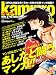 kamipro No.148 (���󥿡��֥쥤���å�)