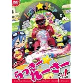 らっきー☆れーさー Vol.1 [DVD]