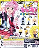 しゅごキャラ！キャラチェンマスコット あむのにじいろパスワード ガチャ ユージン（全６種フルセット）イメージ