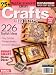 Crafts 'N Things, February 2008 Issue