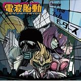 大！天才てれびくんのテーマ(フルVer.)