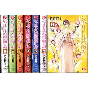 �V�����g�����݂̖����� �S7������(���ɔ�)(���w�ٕ���) [�}�[�P�b�g�v���C�X �R�~�b�N�Z�b�g]