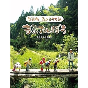 �q���� �X�̂悤������܂邽��ڂ� ��Ƒ�n�Ƒ��z��