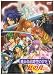遙かなる時空の中で3 紅の月 [DVD]