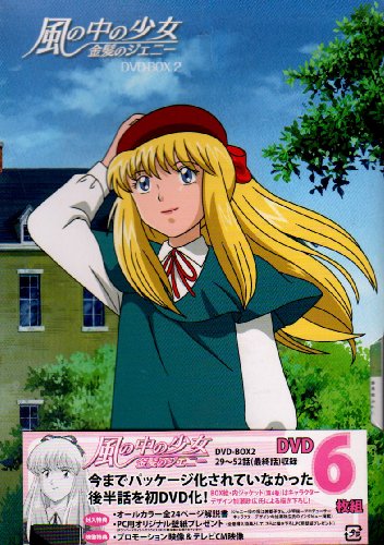 風の中の少女,金髪のジェニー,Jeanie with the Light Brown Hair,风中的少女,金发的珍妮,歲月飄零,岁月飄零