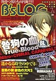 B's-LOG (ビーズログ) 2008年 07月号 [雑誌]