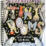 Amazon.co.jp: palm: 本