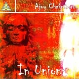 Bengali song - Ghum ase na