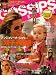GOSSIPS PRESS (ゴシップス・プレス) 2008年 04月号 [雑誌]