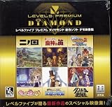 レベルファイブ　プレミアム　ダイヤモンド　新作ソフト　デモ映像集（レントン教授と魔神の笛他）【DVD】