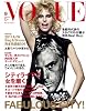VOGUE JAPAN （ヴォーグ ジャパン）2011年9月号