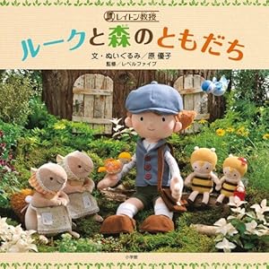 ���C�g������ ���[�N�ƐX�̂Ƃ�����