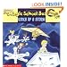 The Magic School Bus Kicks Up A Storm: A Book About Weather