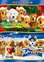 バディーズセット DVD